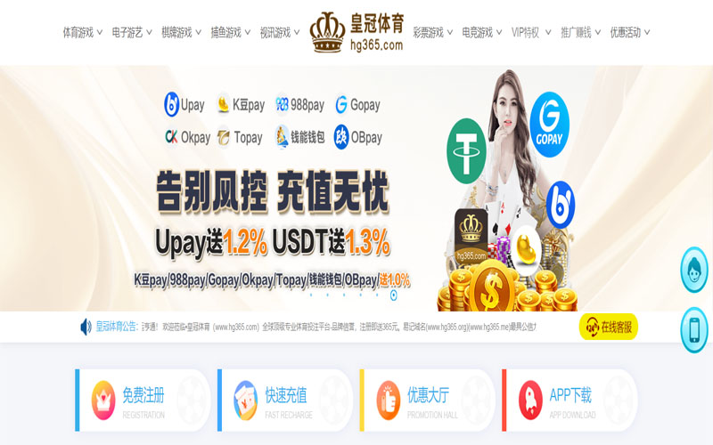申博|申博体育官网|申博官方网站体育的规则与条款讲解 – 新手须知
