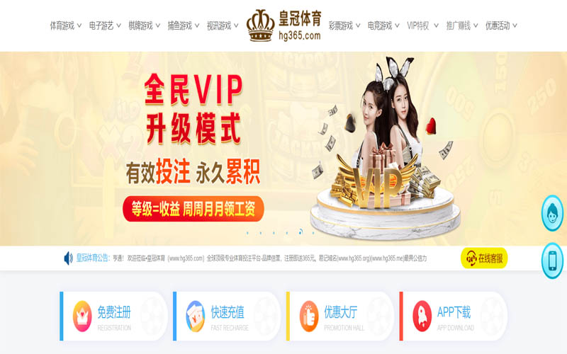 申博|申博体育官网|申博官方网站体育App下载 – 线上最佳足球买球APP