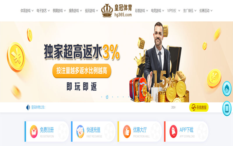 申博|申博体育官网|申博官方网站的在线体育博彩APP供应商